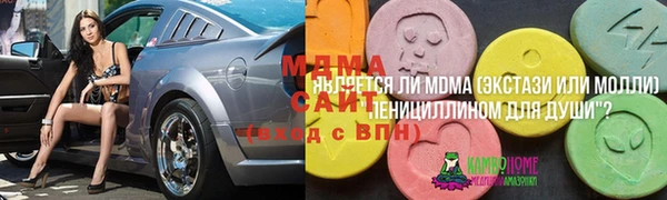 ECSTASY Волоколамск