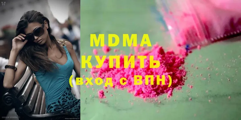 MDMA молли  Богданович 